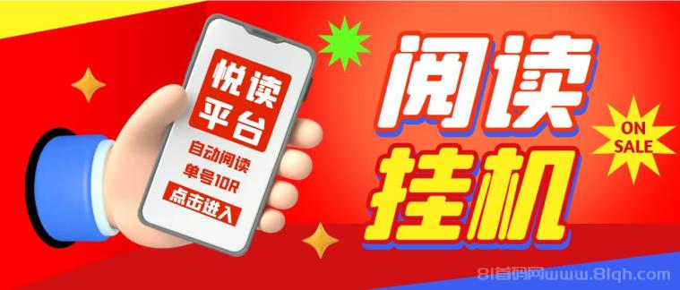 星赚：零成本零广告干扰自动挂机副业，15秒浏览收益0.15到0.5元，每日挂机1小时几十元睡醒上百元