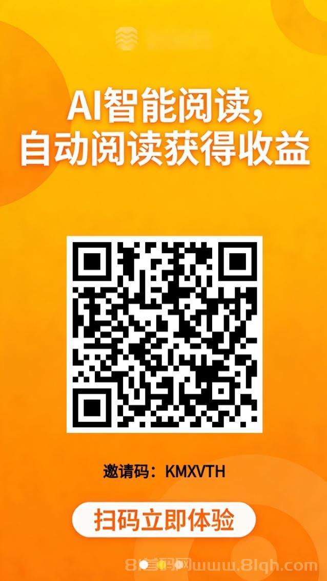 星赚:零成本零广告干扰自动挂机副业,15秒浏览收益0.15到0.5元,每日挂机1小时几十元睡醒上百元