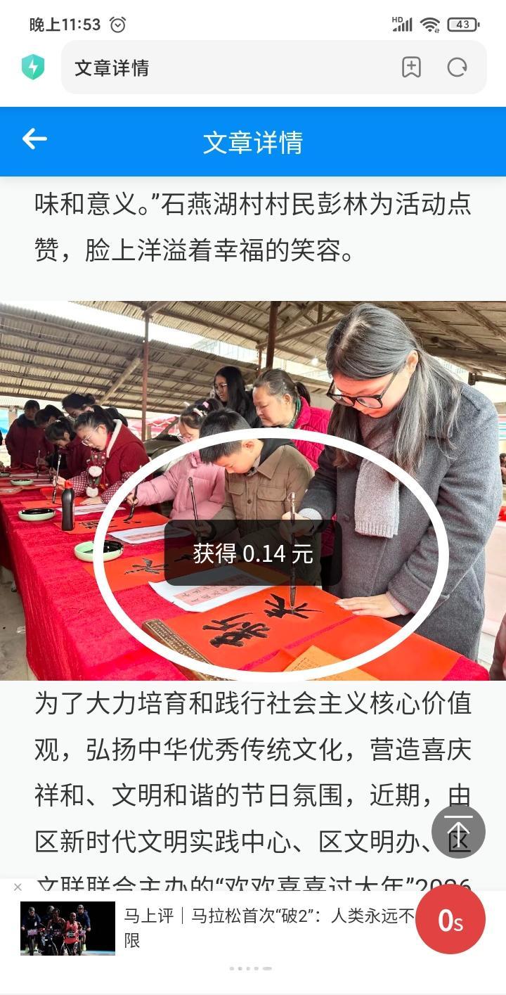星赚:零成本零广告干扰自动挂机副业,15秒浏览收益0.15到0.5元,每日挂机1小时几十元睡醒上百元