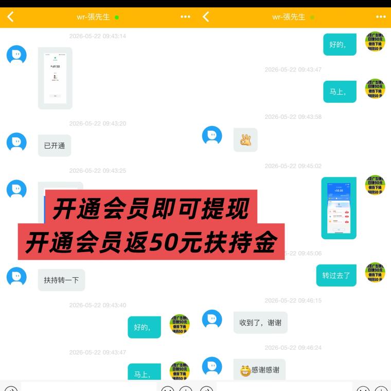 趣阅头条:单条广告浏览收益2元,日赚可达90元,提现实时到账。