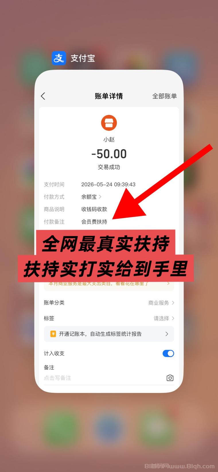 趣阅头条:单条广告浏览收益2元,日赚可达90元,提现实时到账。