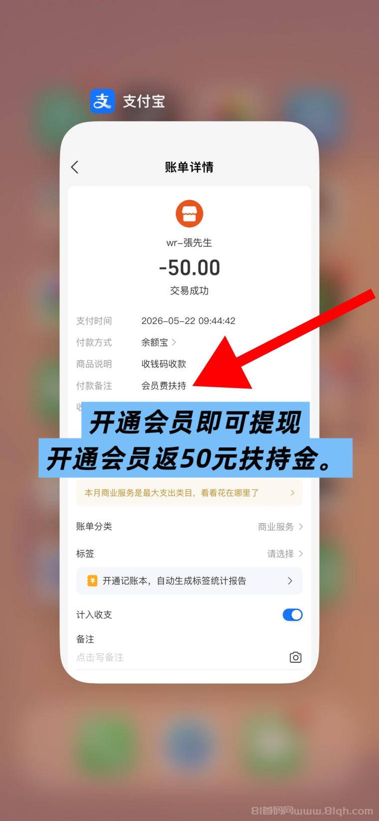 趣阅头条:单条广告浏览收益2元,日赚可达90元,提现实时到账。