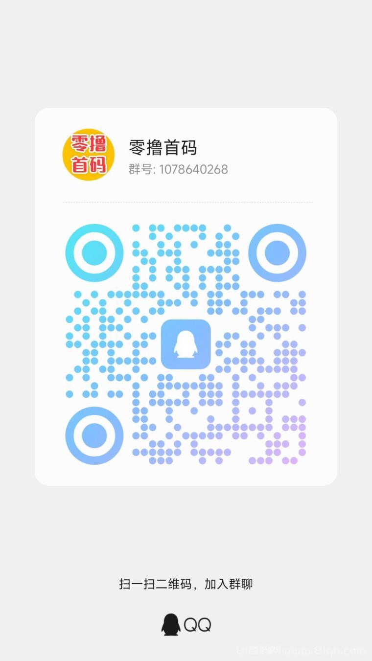 柚点赚:零撸首码预热,每天30个广告固定收益3元秒到账微信,一机一号多手机多撸工作室福利项目