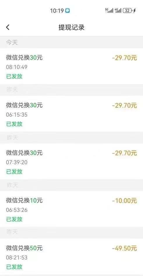 菠萝挂机;菠萝挂机阅读怎么挣钱的