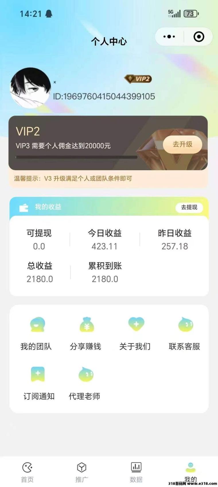 菠萝挂机;菠萝挂机阅读怎么挣钱的