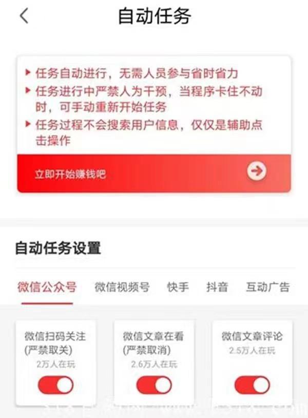 菠萝挂机;菠萝挂机阅读怎么挣钱的
