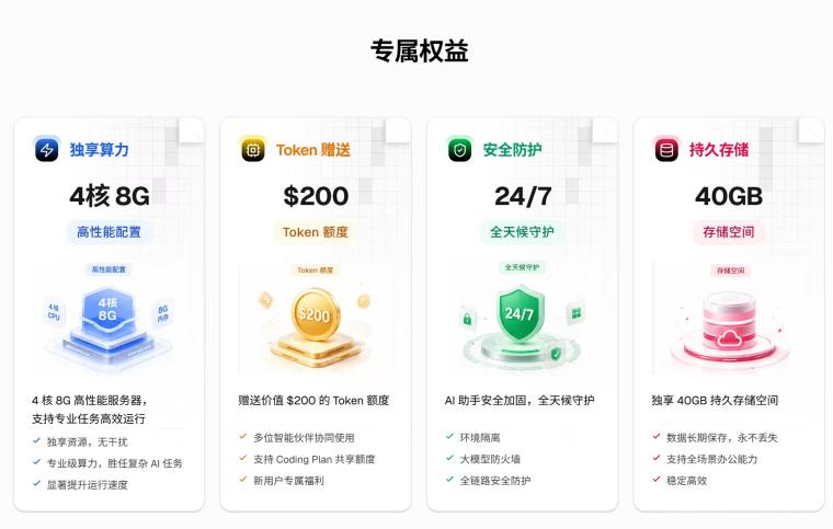 零撸首码项目：【比特龙虾】注册就送100枚价值币，每天签到还能领，2026年最值得囤的“平台币”