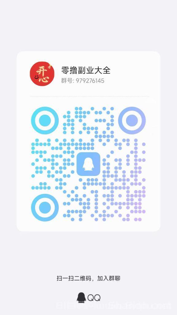 快乐速算:首码纯零撸看广告,苹果安卓双端可玩,不养机单机每天10到30元,顶包封顶1元无限撸,0.3元秒提微信