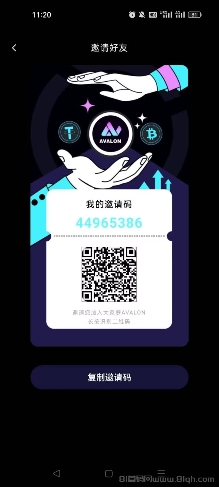 阿瓦隆AVS：优米dai1%零撸无广告一键领取快速变现，平台不碰本金无资金池点对点交易，每天三次发放收益