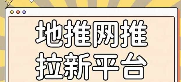 动推BD官方邀请码是多少?动推全国统一官方注册邀请码451328