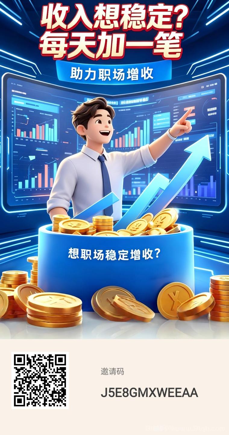 闪趣看广不养鸡一个1毛，单号保底每天2-5米，多号翻倍