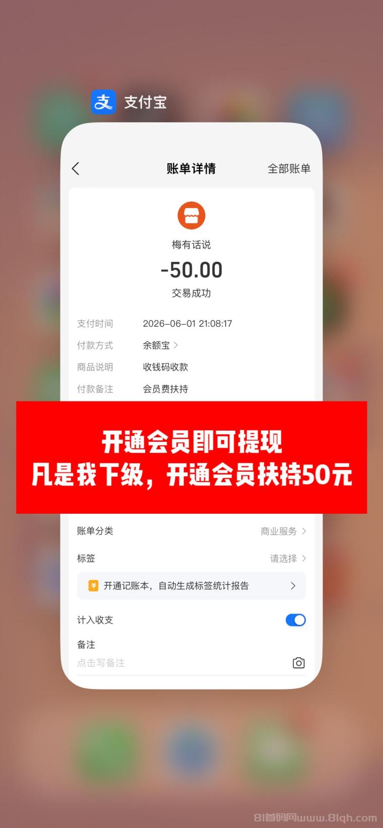 趣阅头条:单条广告浏览收益2元,日赚可达90元,提现实时到账。