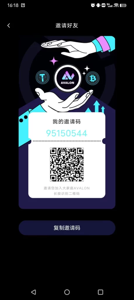 AVS优米dai1%0撸每天签到领取每天合规收益