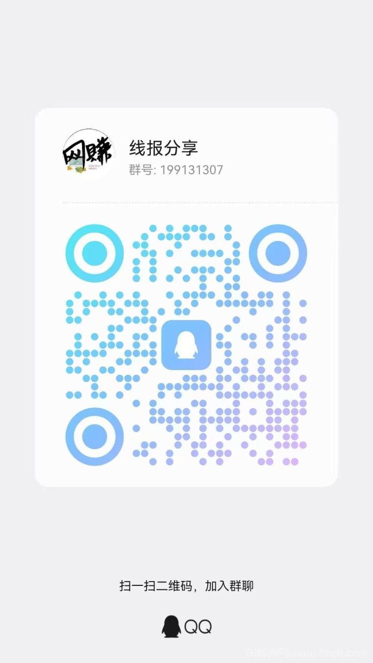 饿了看剧:首码每天20广告保底2元,推广2代收益,1元起提T加1到账