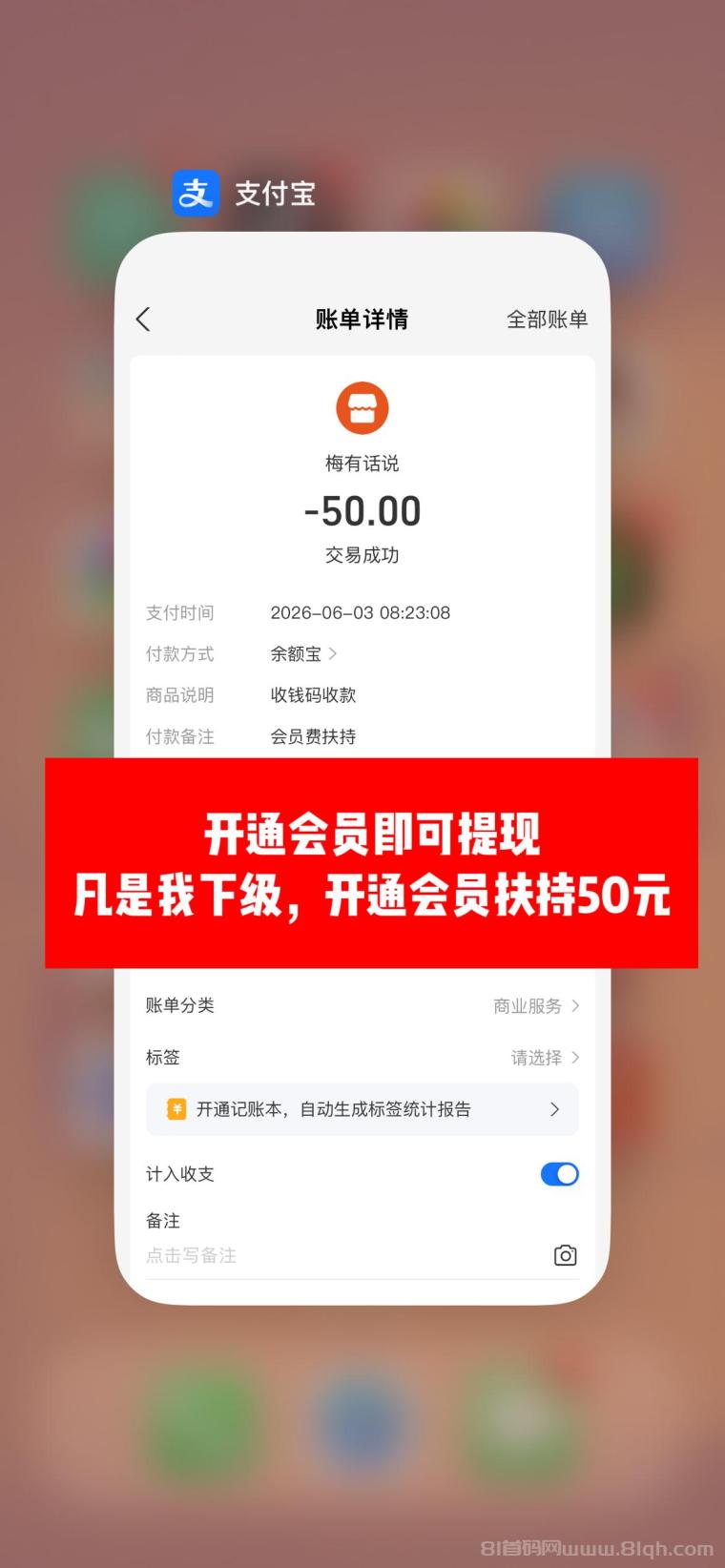 趣阅头条:单条广告浏览收益2元,日赚可达90元,提现实时到账。