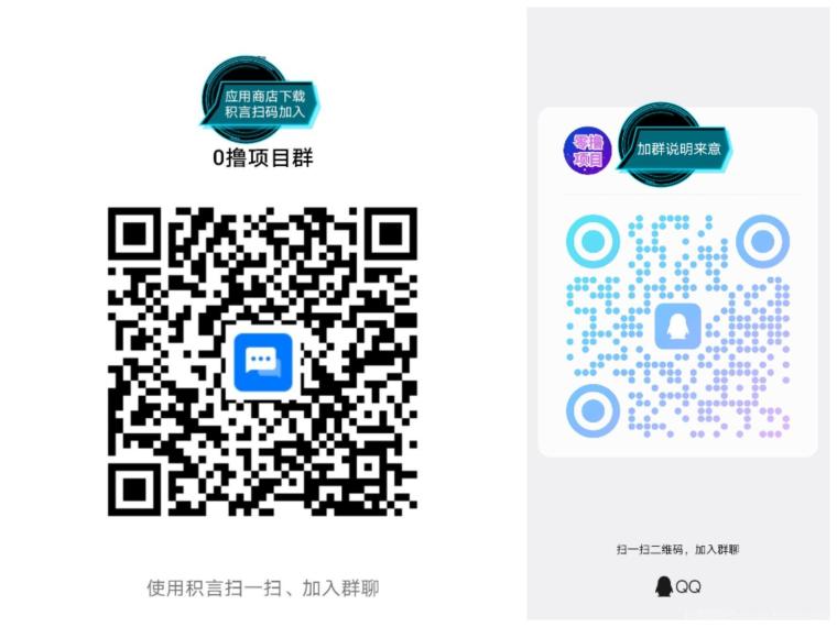 UP:首码零撸注册实名即可没有广告,爬墙模式每天领取不用看广告,推广直推30%间推25%,收益每天凌晨自动到账