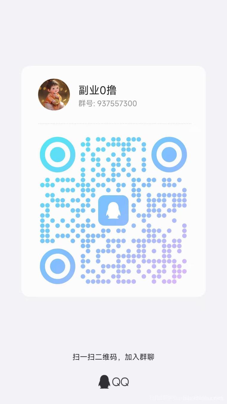 青谷:零撸广告赚保底收益高,苹果安卓双端可用,大公司大台子靠谱新出水大