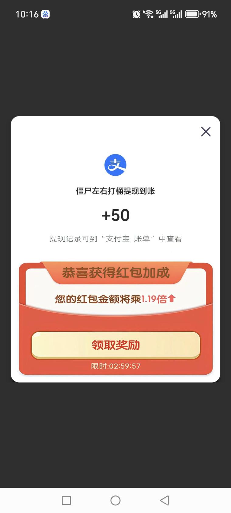 僵尸打桶:道士出山画符念咒撒糯米,十八般法术打僵尸小游戏刚刚上线,微信扫码即玩