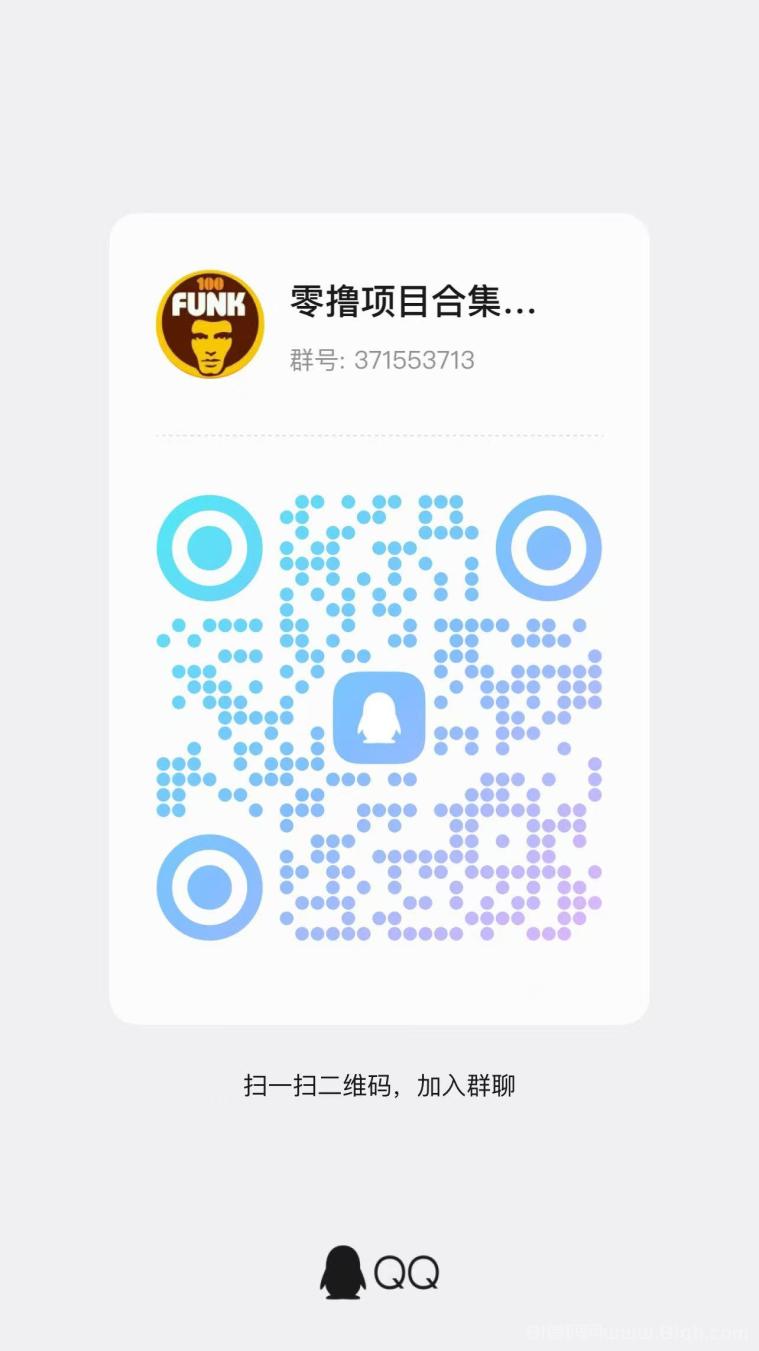 小盒码:积分兑换秒到账,扫烟盒赚米币新模式,百积分换一块,开通再送两米零门槛