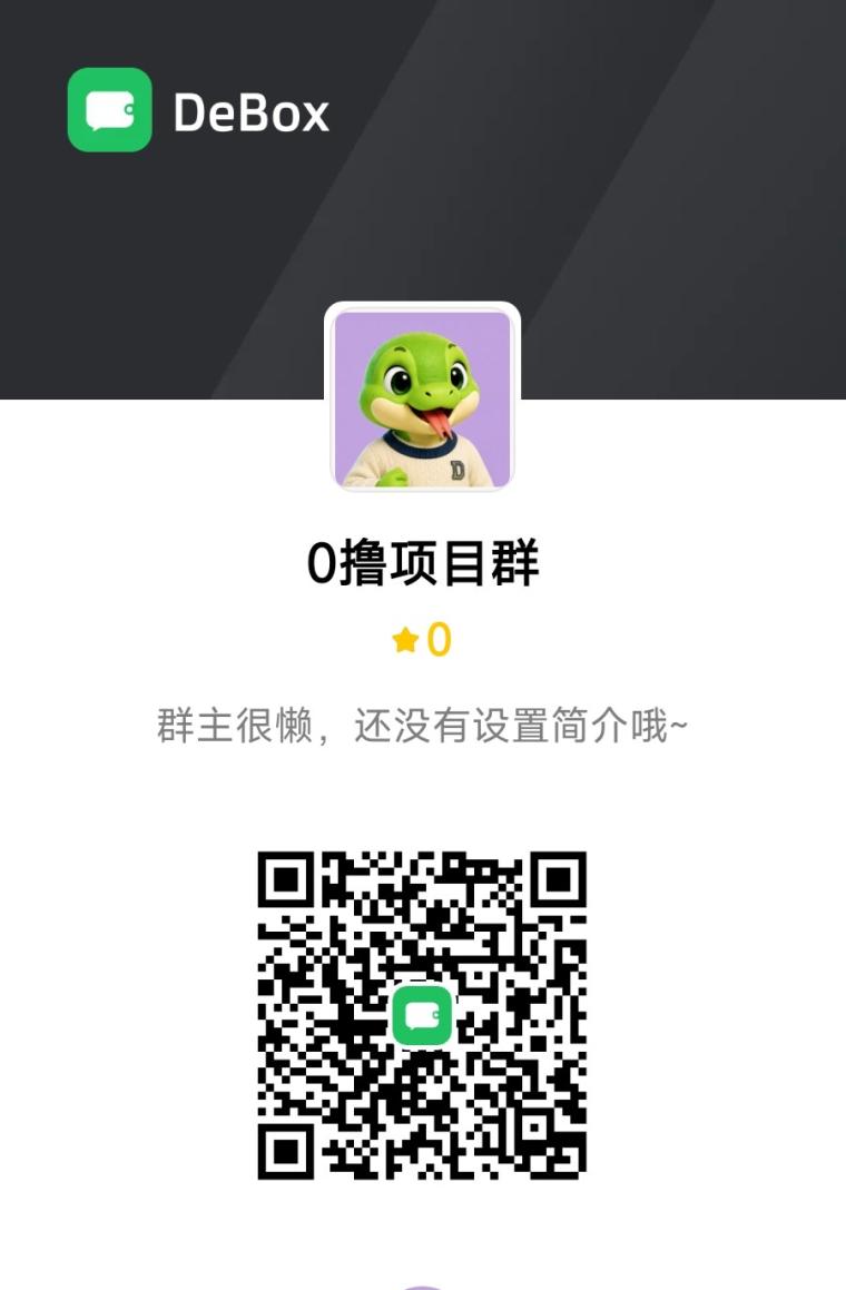 OPN:0撸首码注册简单实名即可,免费升6级间推升5级,一币1元左右