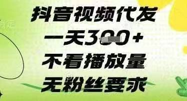独家视频种草项目,一手对接老板,全网蕞高佣