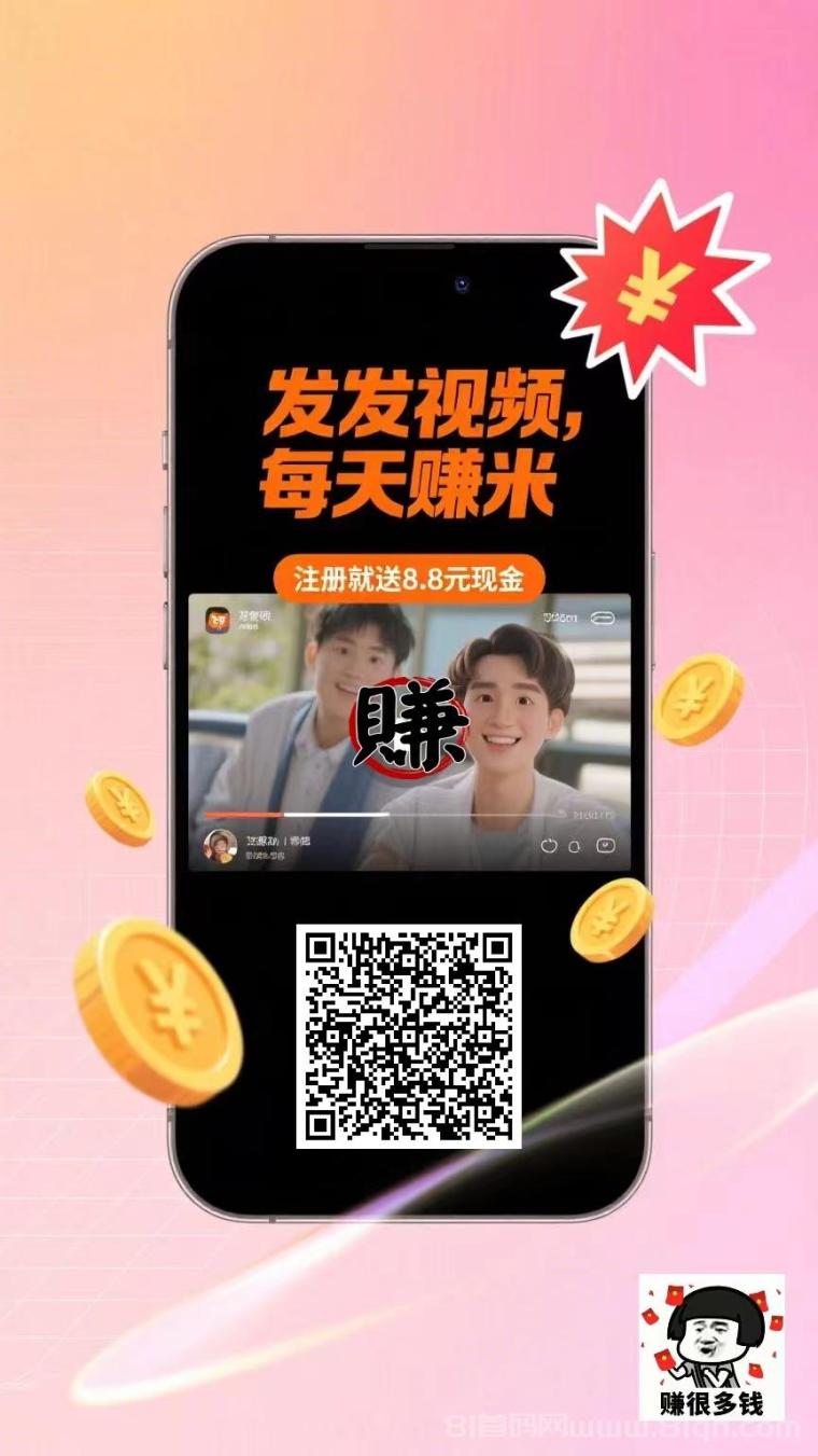 独家视频种草项目,一手对接老板,全网蕞高佣