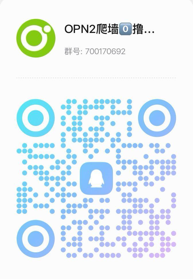 OPN2爬墙，零撸首码注册，daily1%模式，2026下半年必做项目