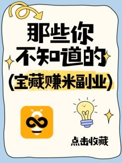 利用碎片时间操作,解锁UC网盘推广激励期收入