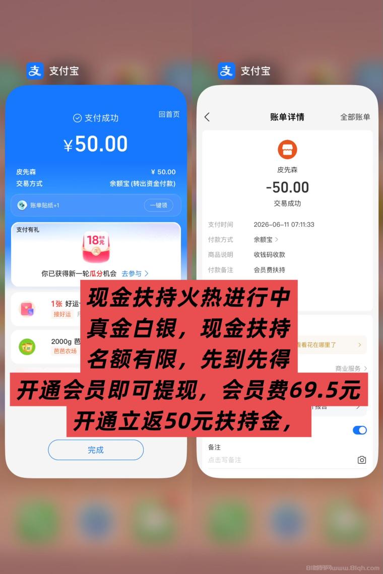 趣阅头条:单条广告浏览收益2元,日赚可达90元,提现实时到账。