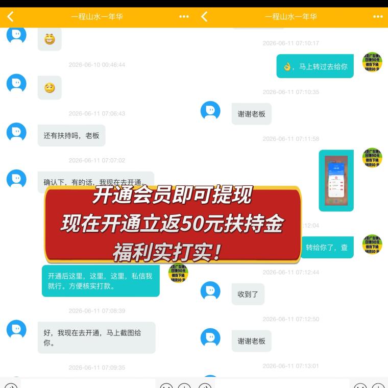 趣阅头条:单条广告浏览收益2元,日赚可达90元,提现实时到账。