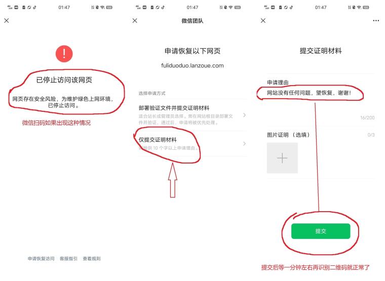 零本赚不养鸡,多个保底板块有搜索赚秒审核等,单机每天15+
