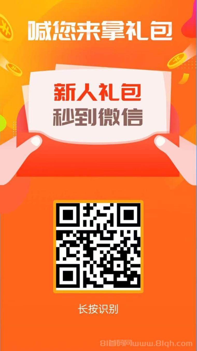 赚钱了:不养鸡看广告,单机每天保底41.5米,每天都可以做一次