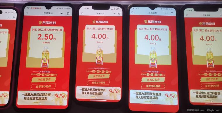 扫瓶盖项目,每日10+,多号多得,每天可做