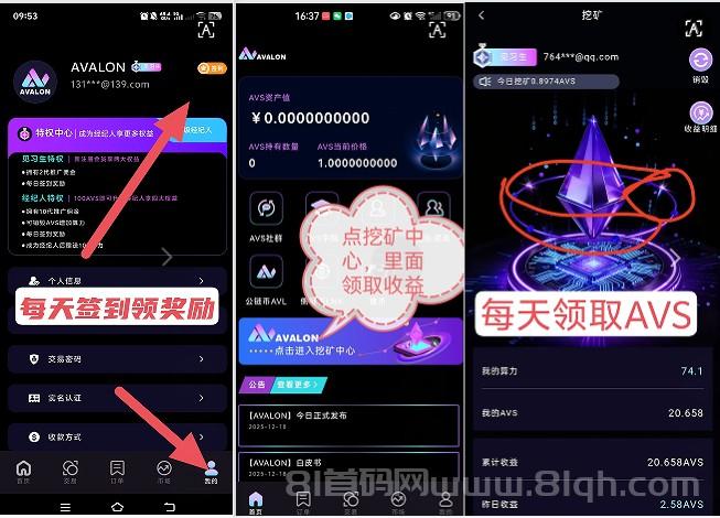 全网热推阿瓦隆算例哇K+自带交Y无广告一键领取