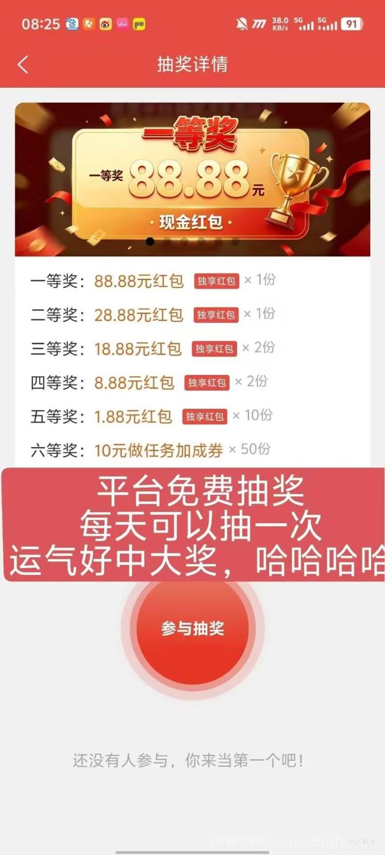 丐帮:6月13日首码悬赏平台上线,后台资金充足福利拉满
