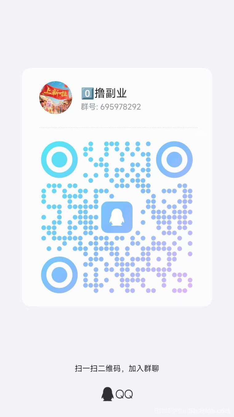 首码丐帮:悬赏平台加流量平台,广告主发项目,零撸玩家做任务赚佣金