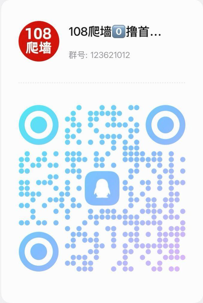 108爬墙零撸预热中,底池150w刀,daily1%升级版,大家不要错过了!