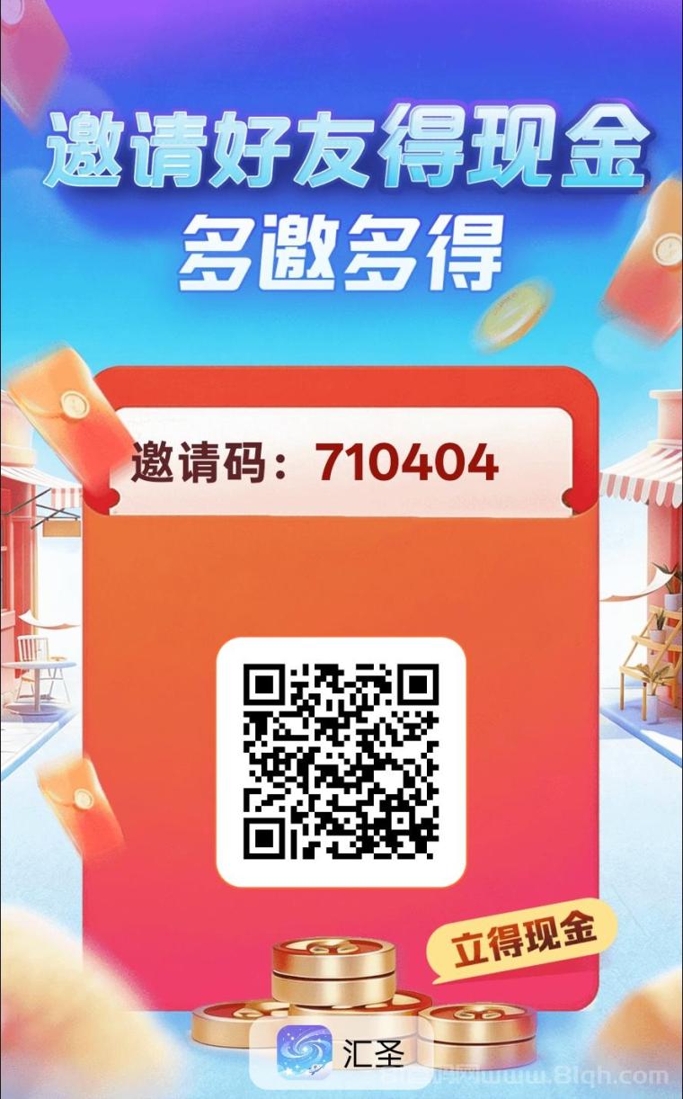 首码发财四圣：开启财富新征程，全网首发不容错过！