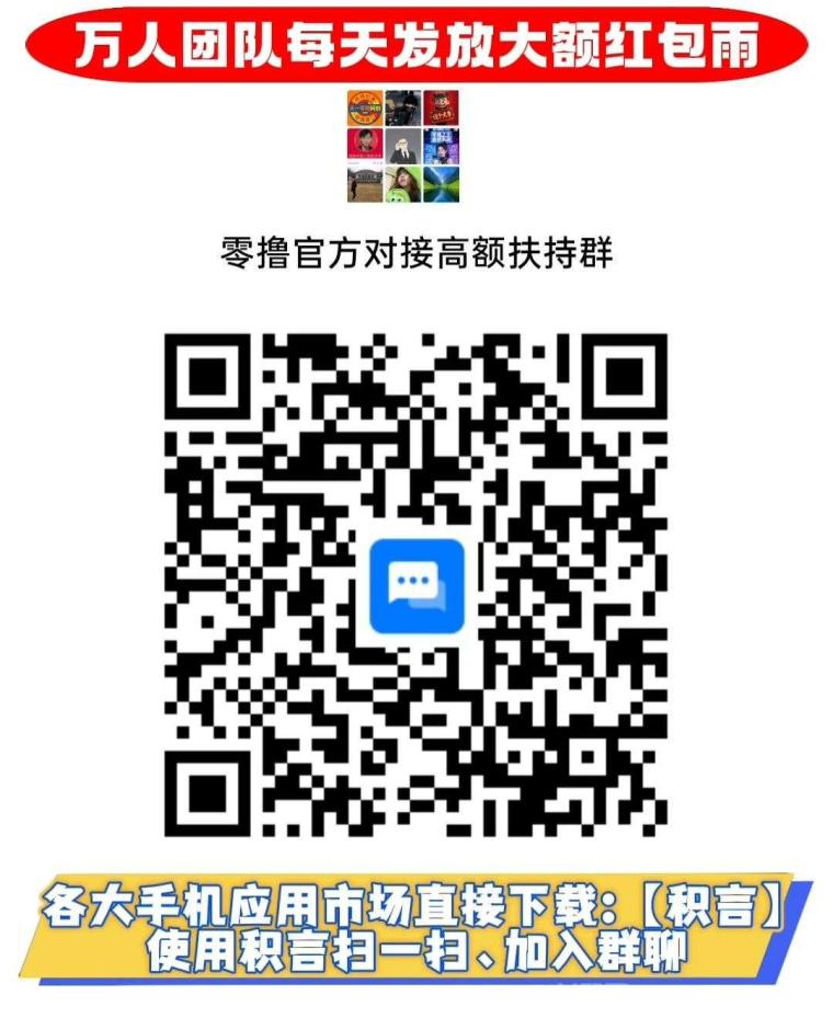 首码发财四圣:开启财富新征程,全网首发不容错过!