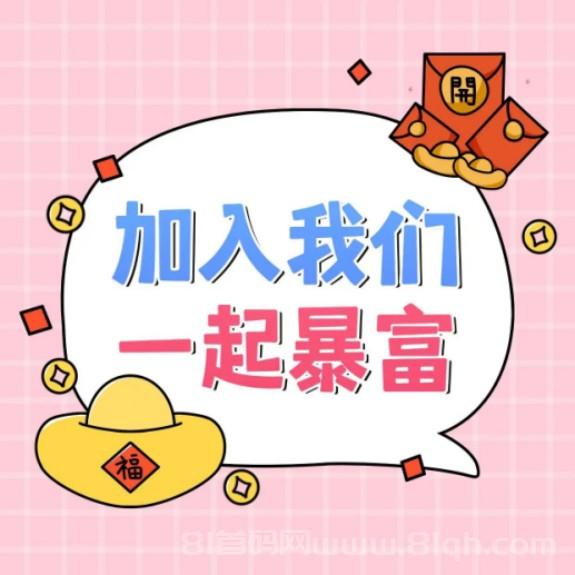 刚接触拉新的小白,这份千问外卖优惠券拉新教程收好