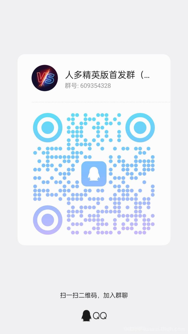 【人多精英版】每天涨人脉,领红包,推广收益没有上限!