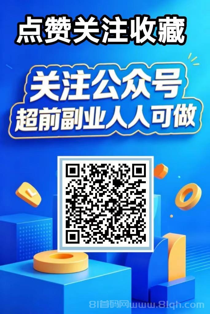 牛视频号工具宝盒:后台全天候运行真正实现“人不在手机也能赚钱”