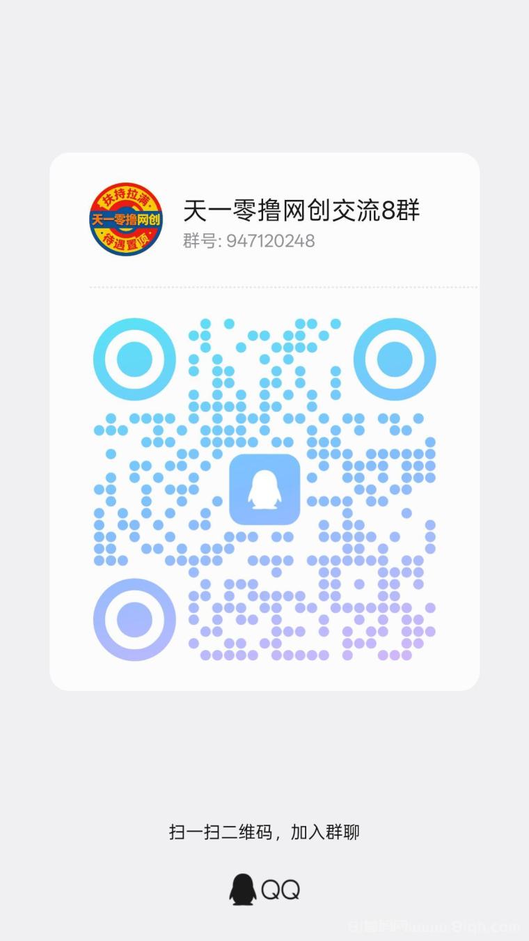首码发财四圣:开启财富新征程,全网首发不容错过!