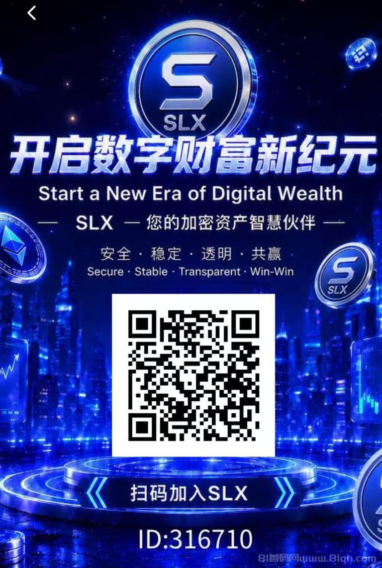 SLX-daily1%超级零撸:每天暴力润米领取 ,全程0撸每天变现高!