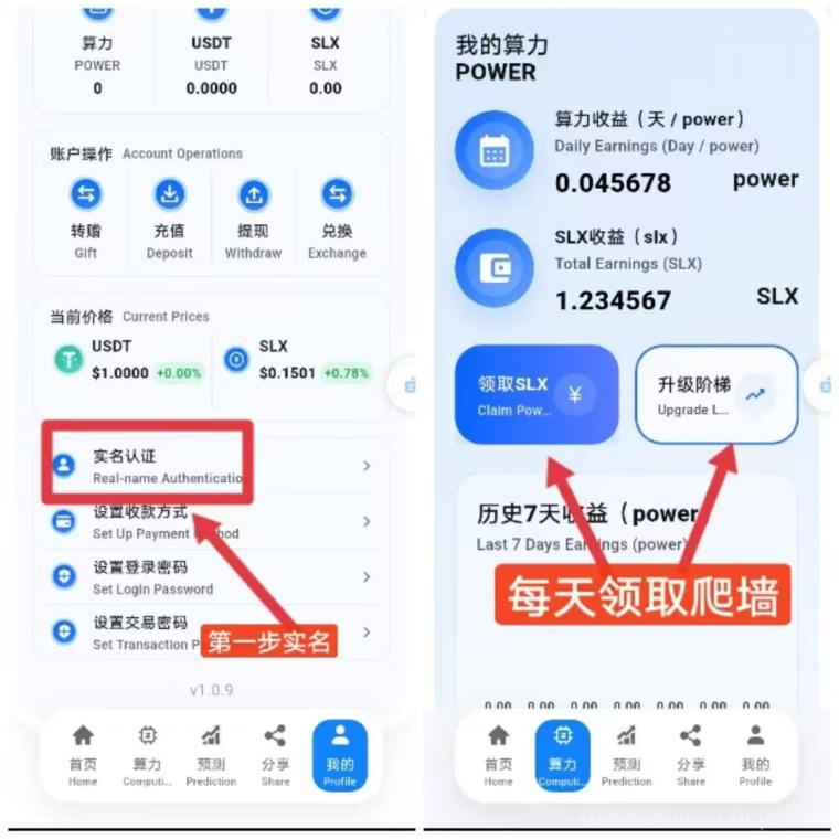 SLX-daily1%超级零撸:每天暴力润米领取 ,全程0撸每天变现高!