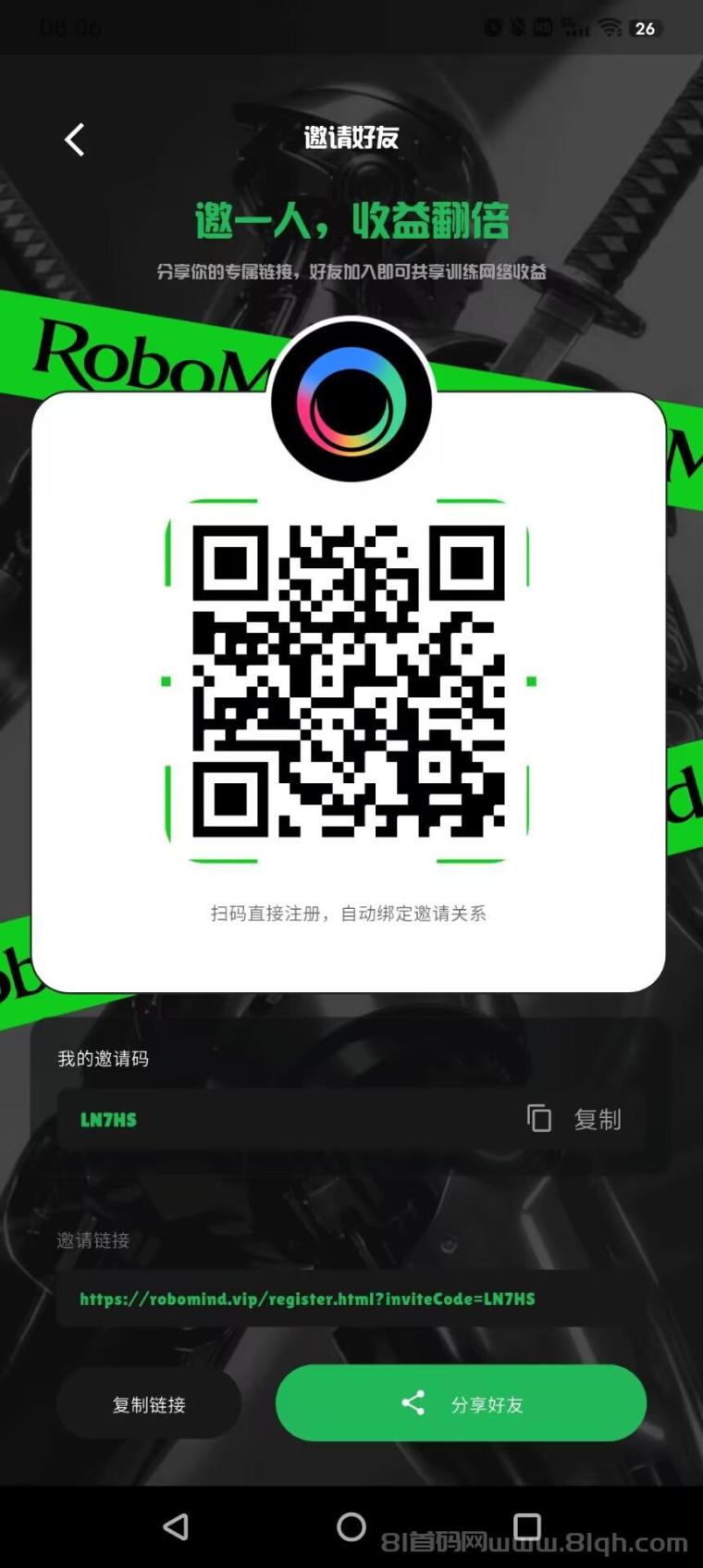 零撸天花板Robo算例无广告一/键领取