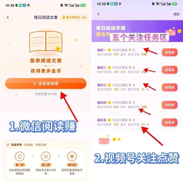 首码爆爆悦看,不养机保底,一天轻松几十块