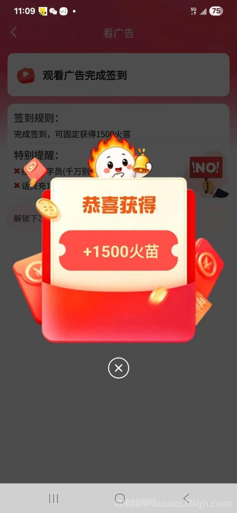 取团APP上线了,最新广告零撸首码平台,看广告有固定保底,零撸收益更高!