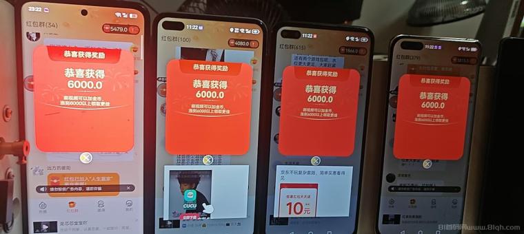 首码鲸喜,不养机保底,可挂机一天几十块!