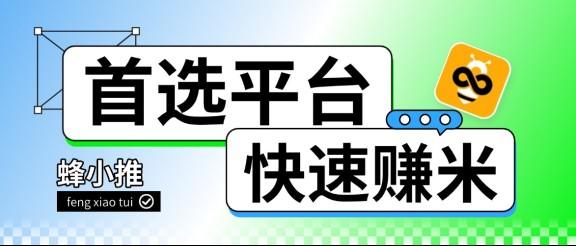 千问外卖优惠券版拉新流程四步走:从拿关键词到闭环,一次讲透